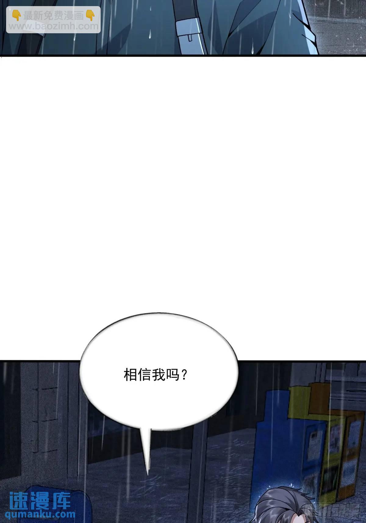 🍼第一序列 349 营救许恪 第13页