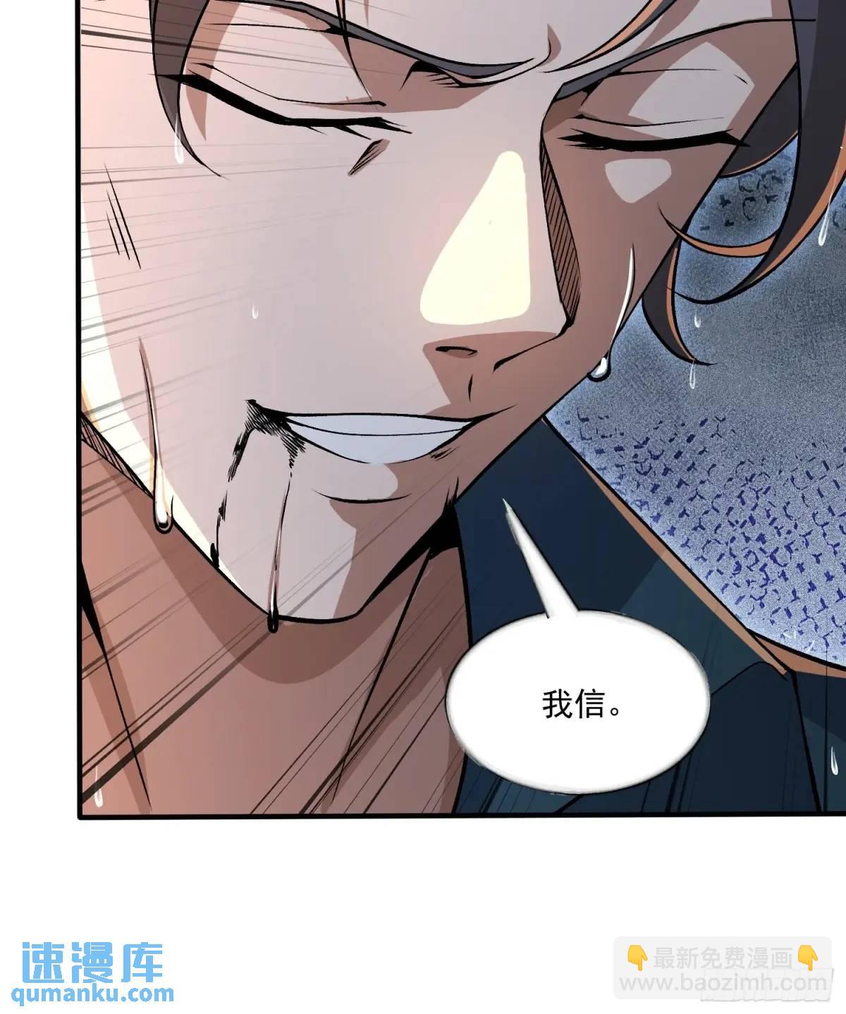 🍼第一序列 349 营救许恪 第16页