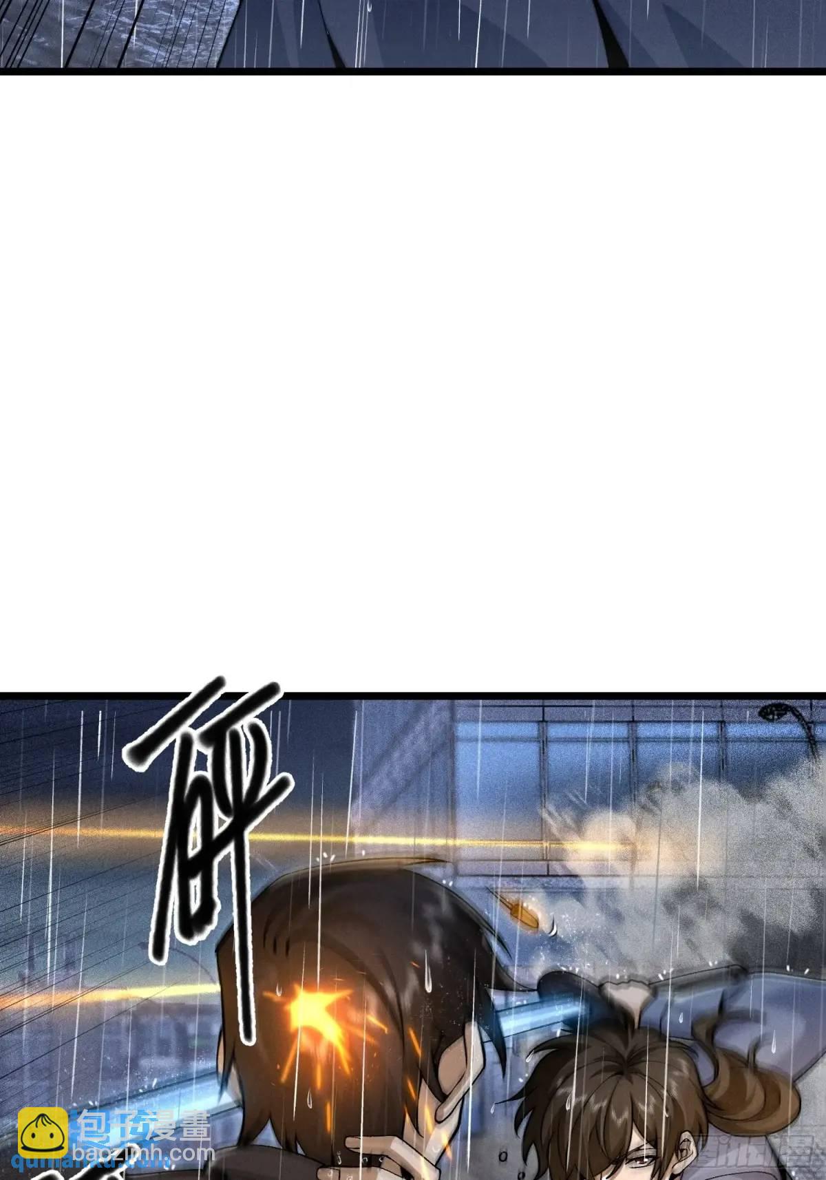 🍼第一序列 349 营救许恪 第24页