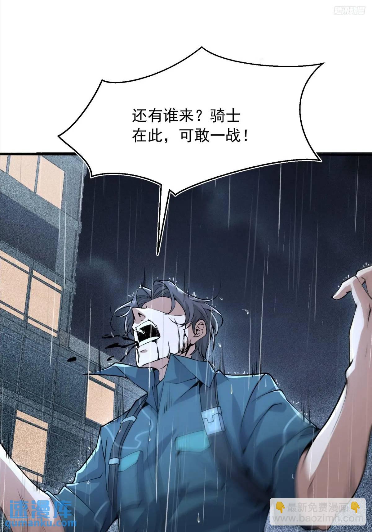 🍼第一序列 349 营救许恪 第5页