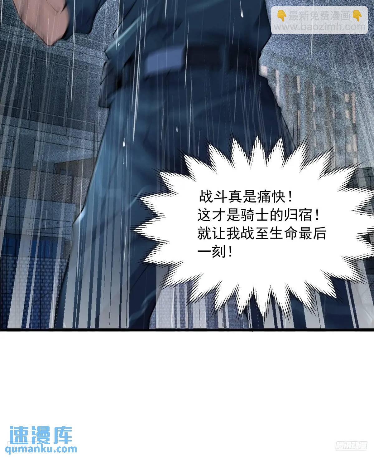 🍼第一序列 349 营救许恪 第6页