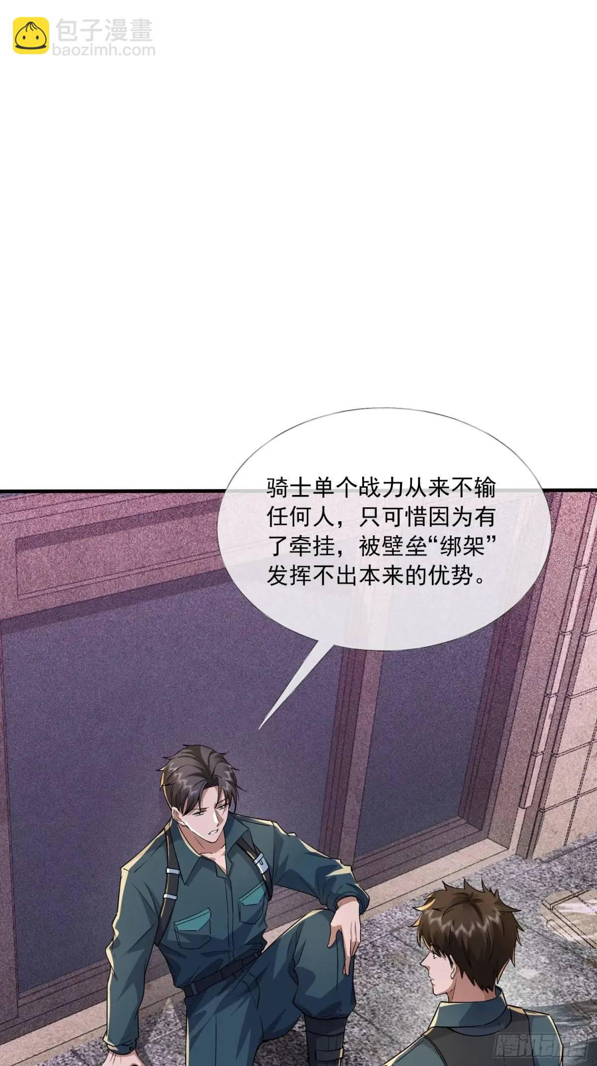 🍼第一序列 351 拿到头发了 第17页