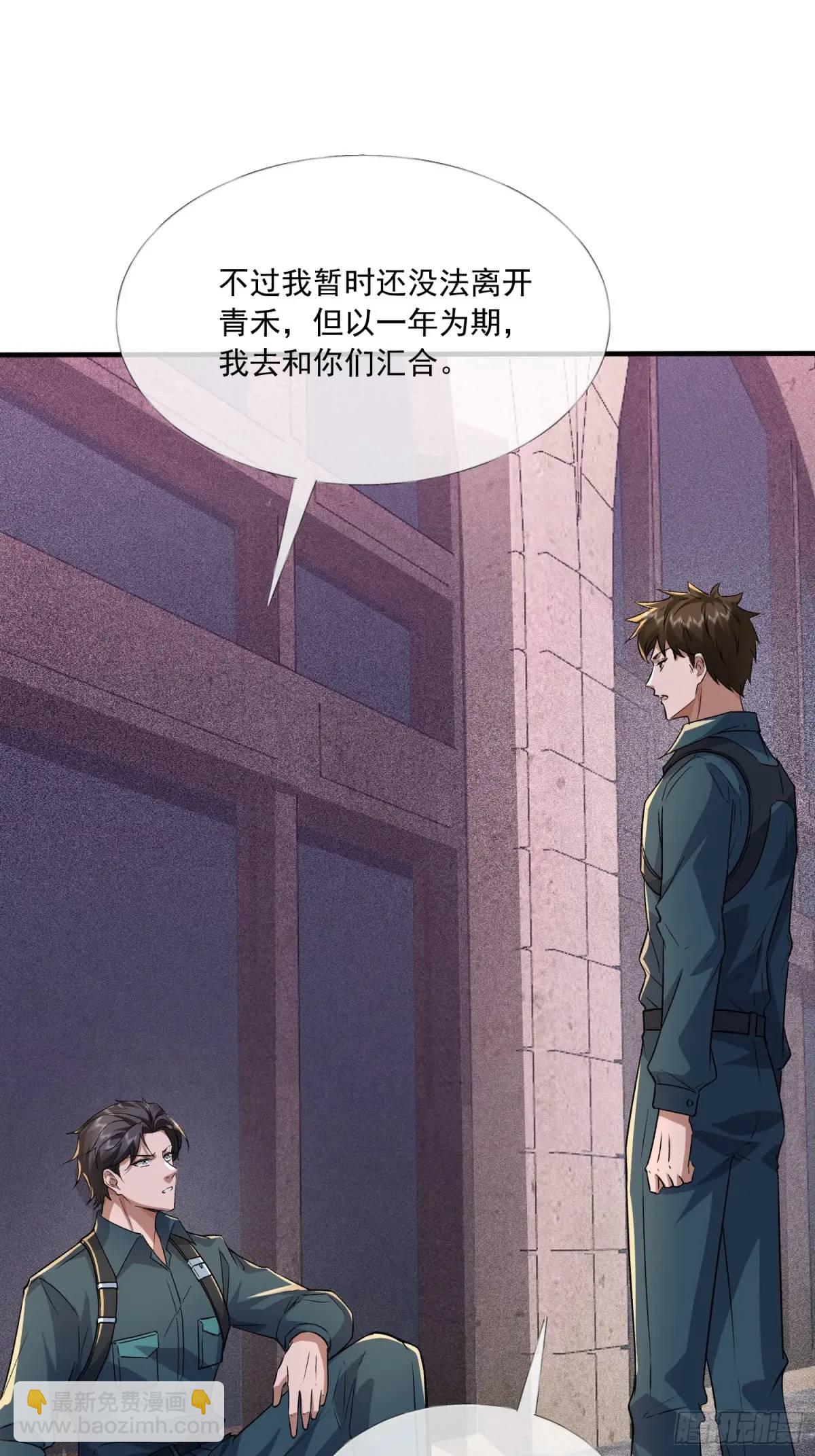 🍼第一序列 351 拿到头发了 第24页
