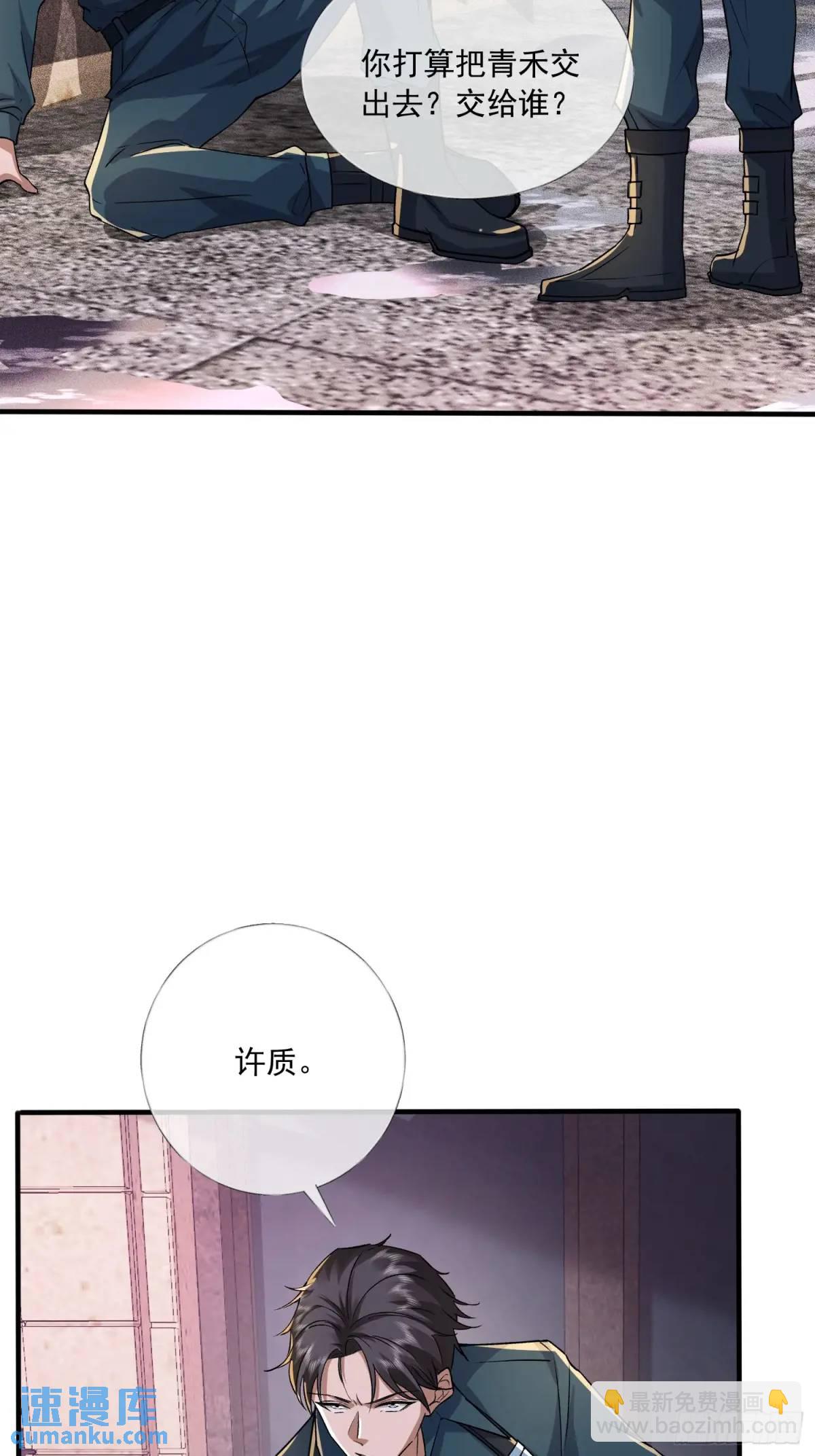 🍼第一序列 351 拿到头发了 第25页