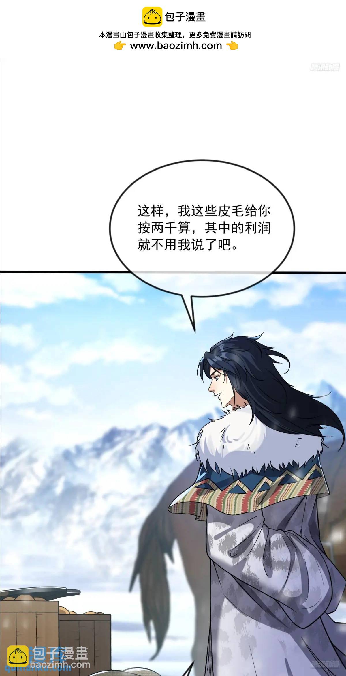 🍼第一序列 353 追杀七天 第10页