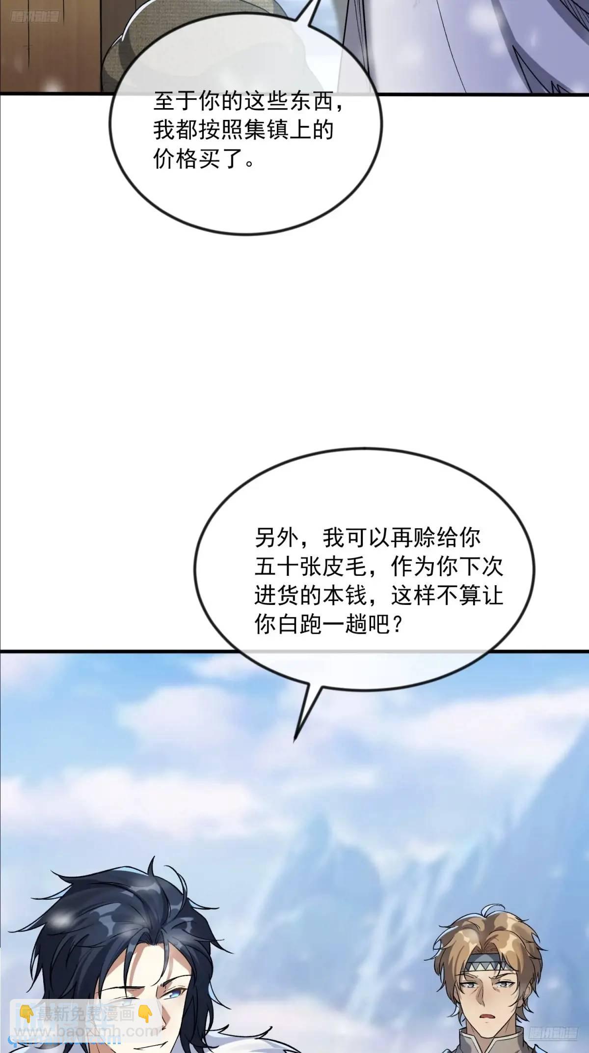 🍼第一序列 353 追杀七天 第11页