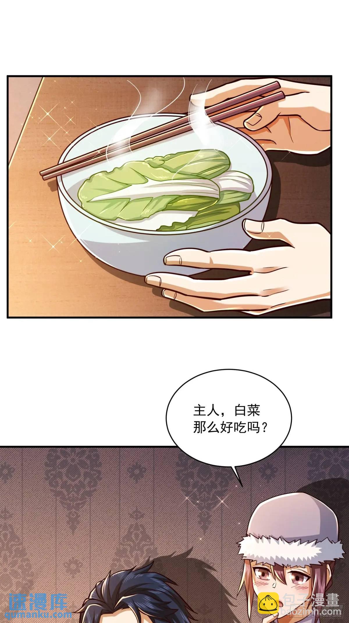 🍼第一序列 353 追杀七天 第26页