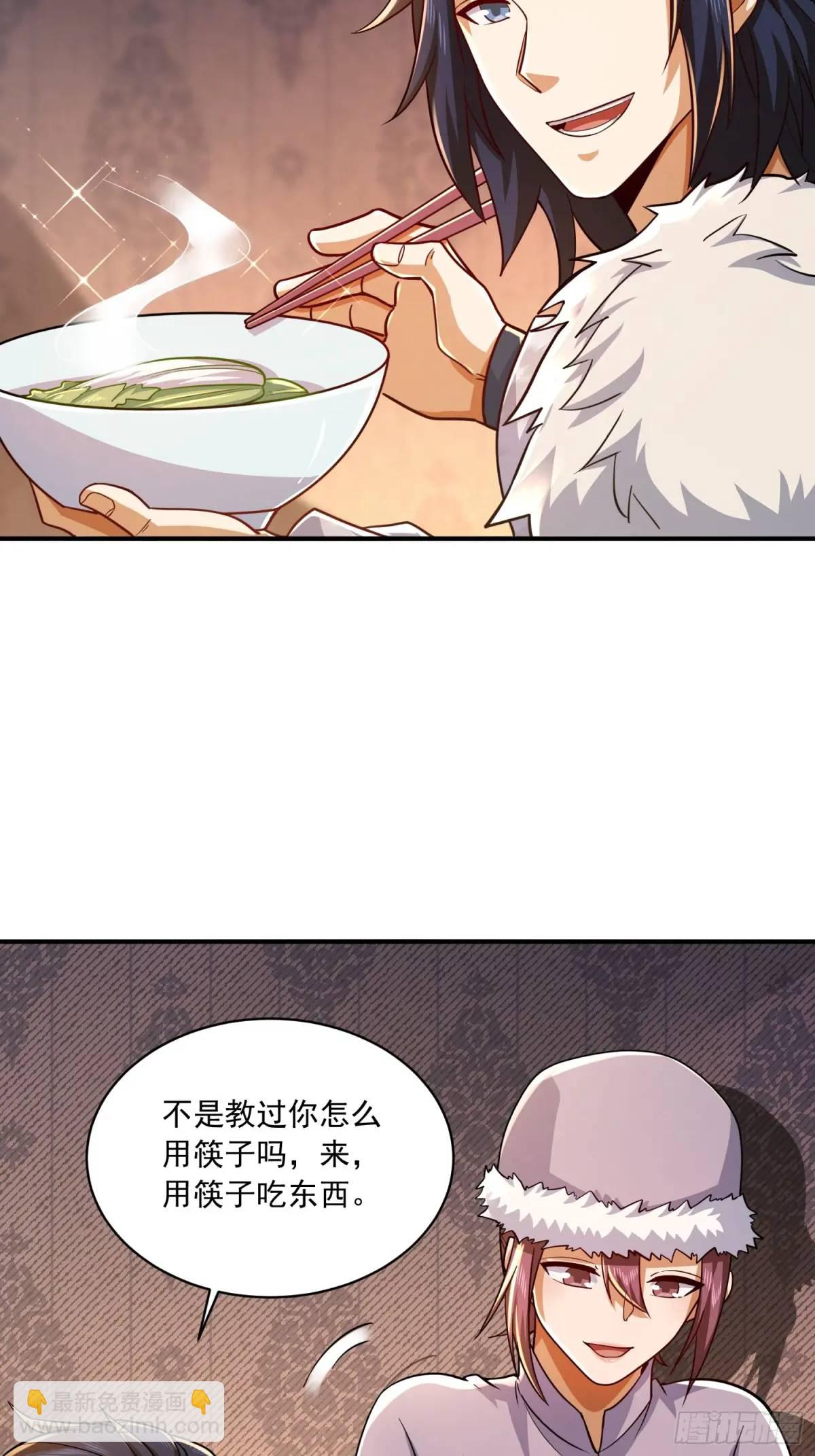 🍼第一序列 353 追杀七天 第28页