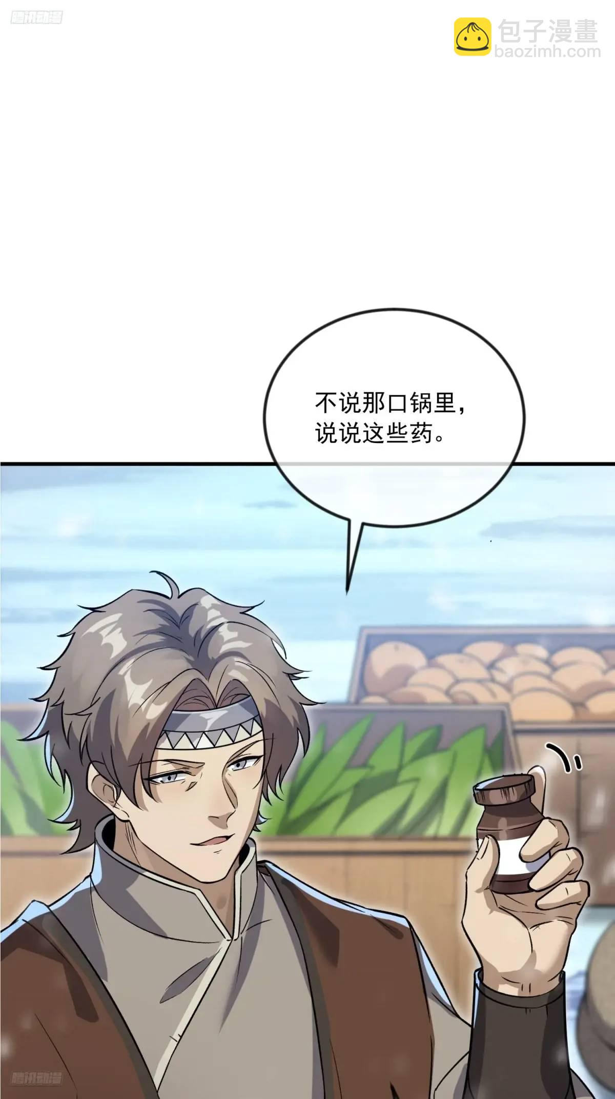 🍼第一序列 353 追杀七天 第3页
