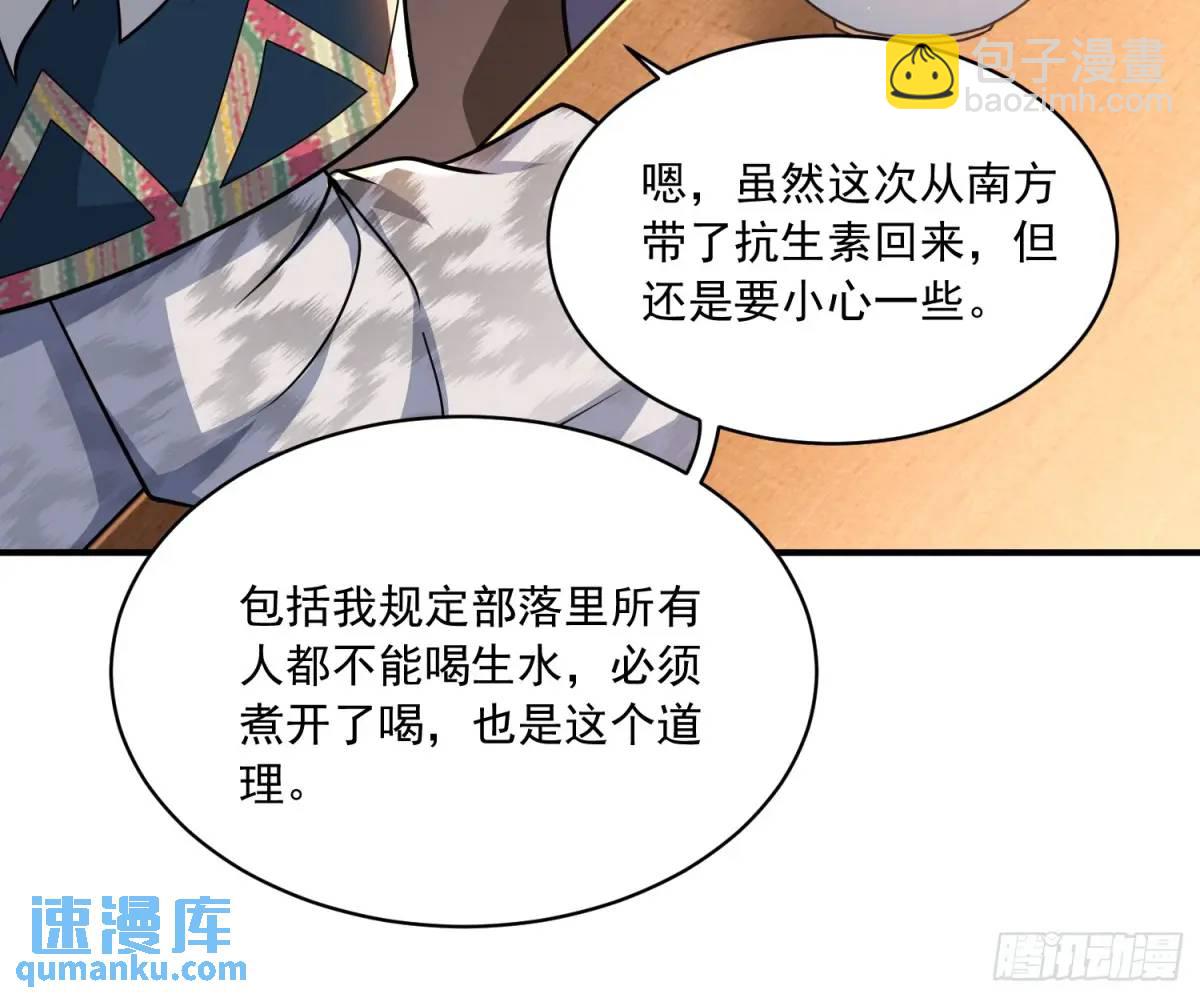 🍼第一序列 353 追杀七天 第33页