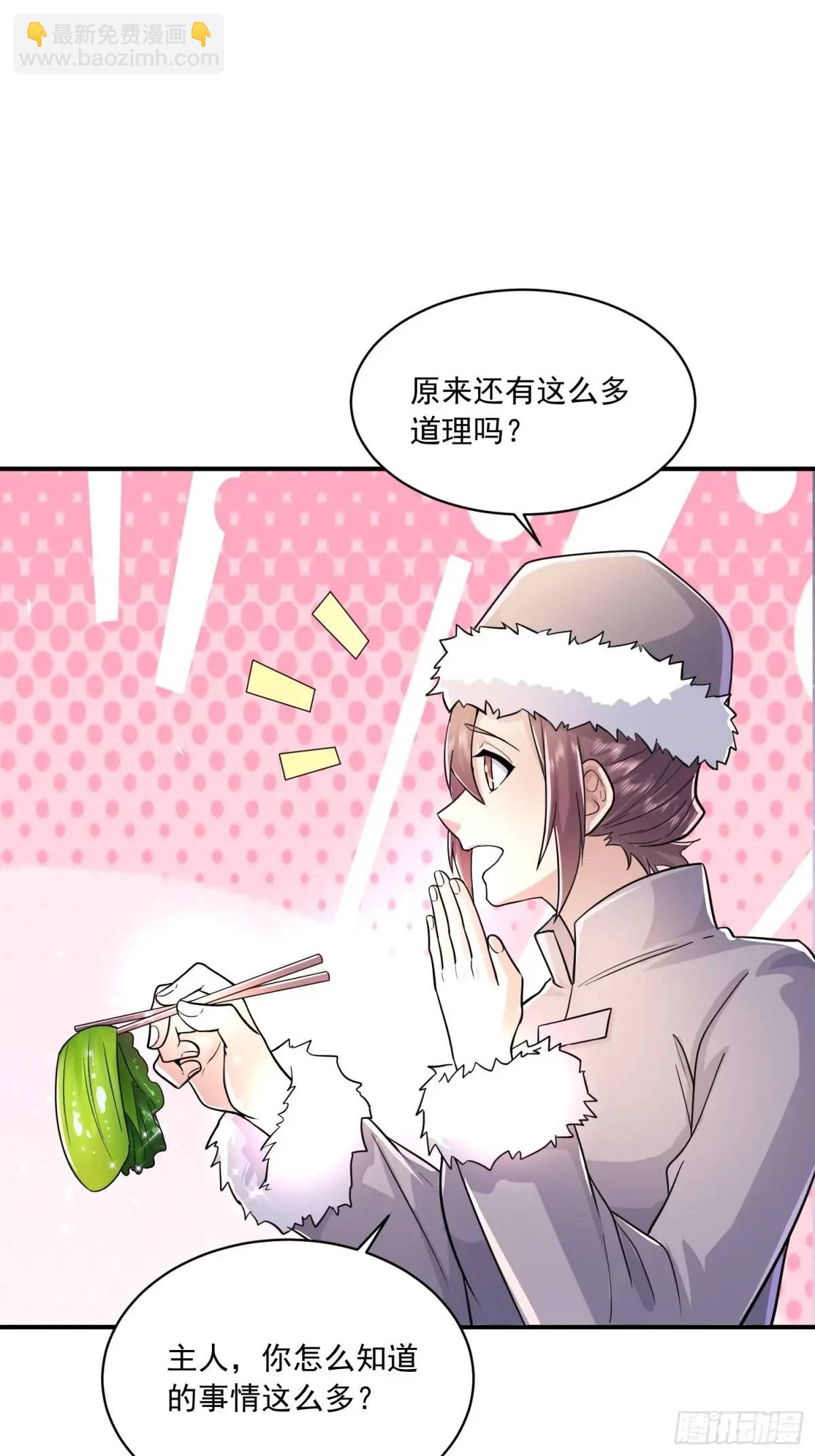 🍼第一序列 353 追杀七天 第34页