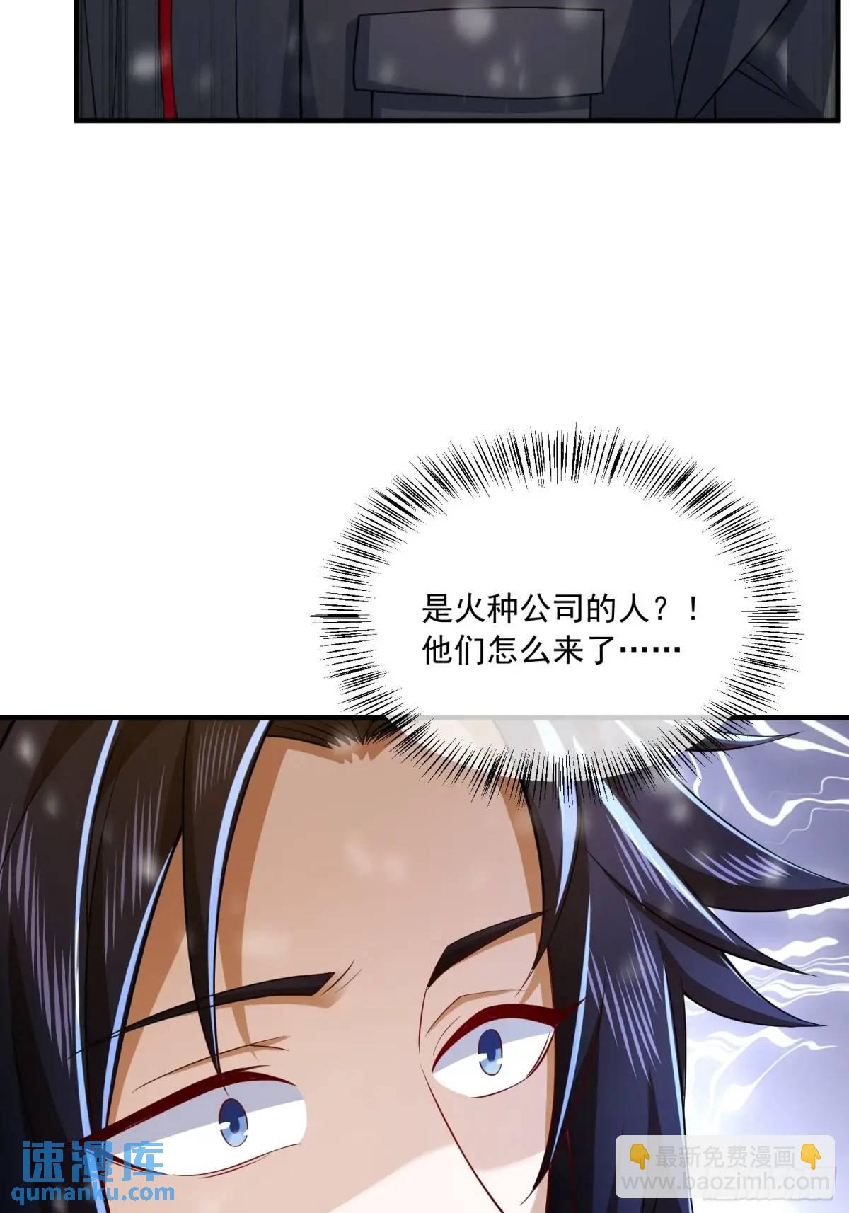 🍼第一序列 353 追杀七天 第43页