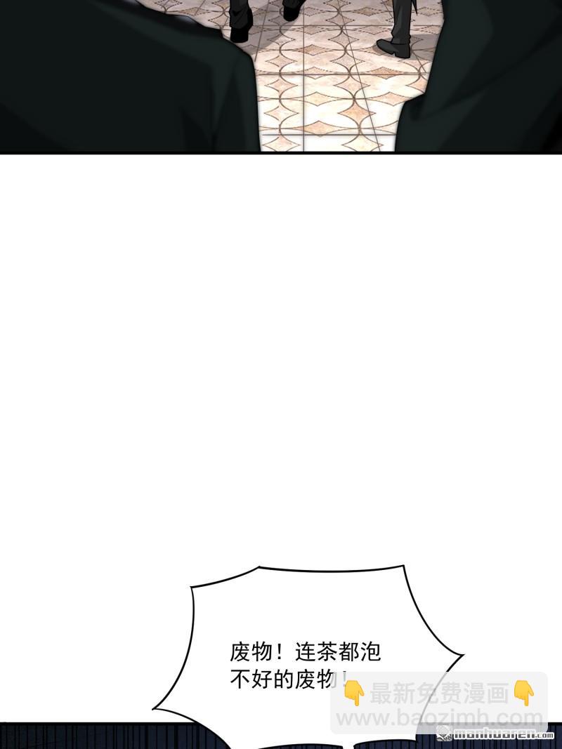 🍼第一序列 第359回 反叛 第14页