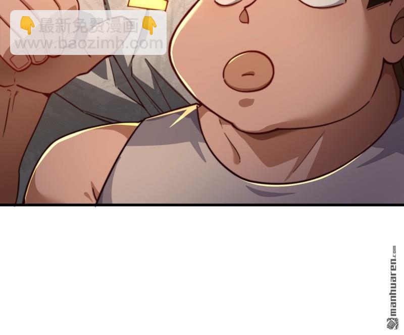 🍼第一序列 第361回 显圣之地 第26页