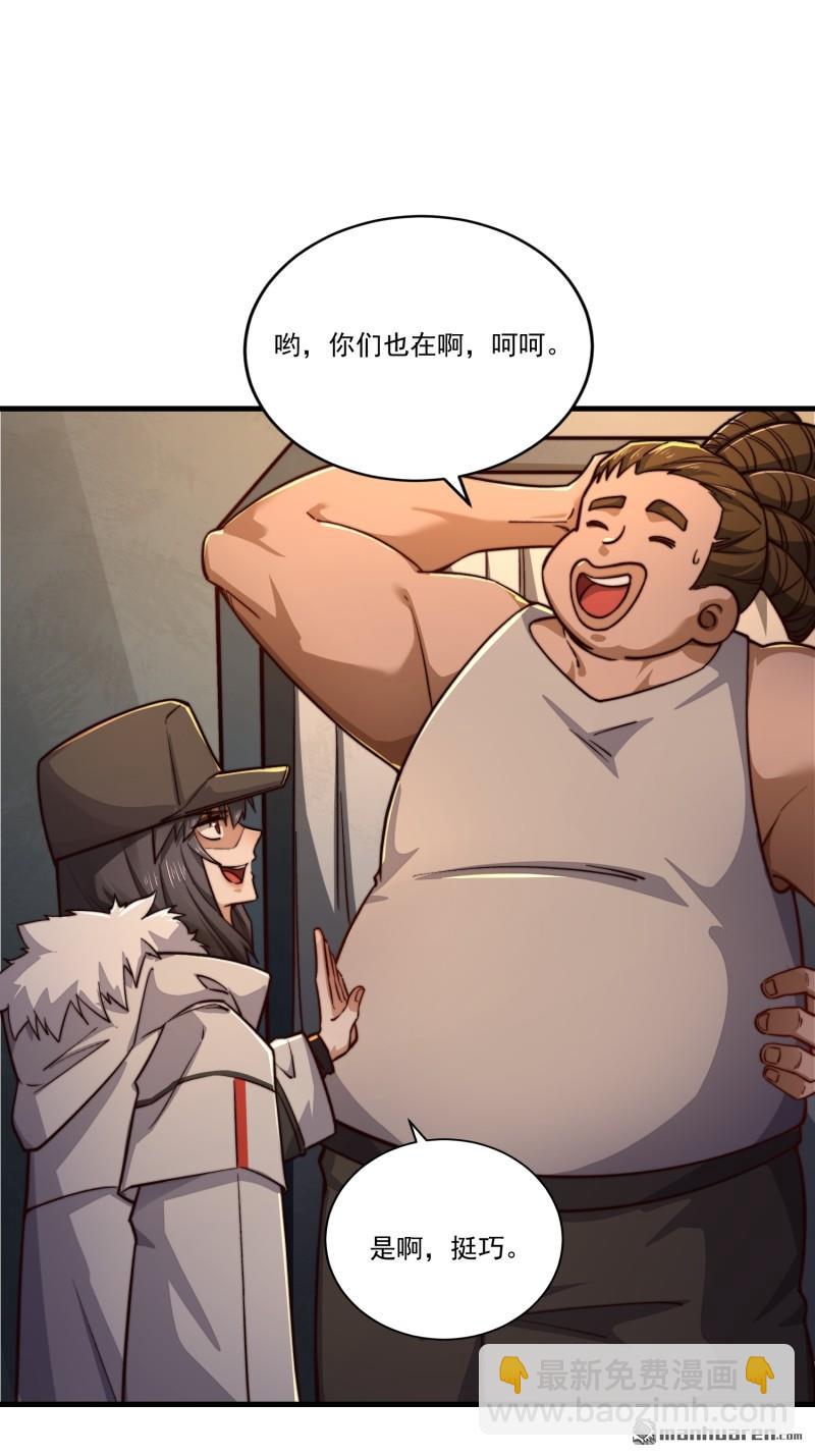 🍼第一序列 第361回 显圣之地 第27页