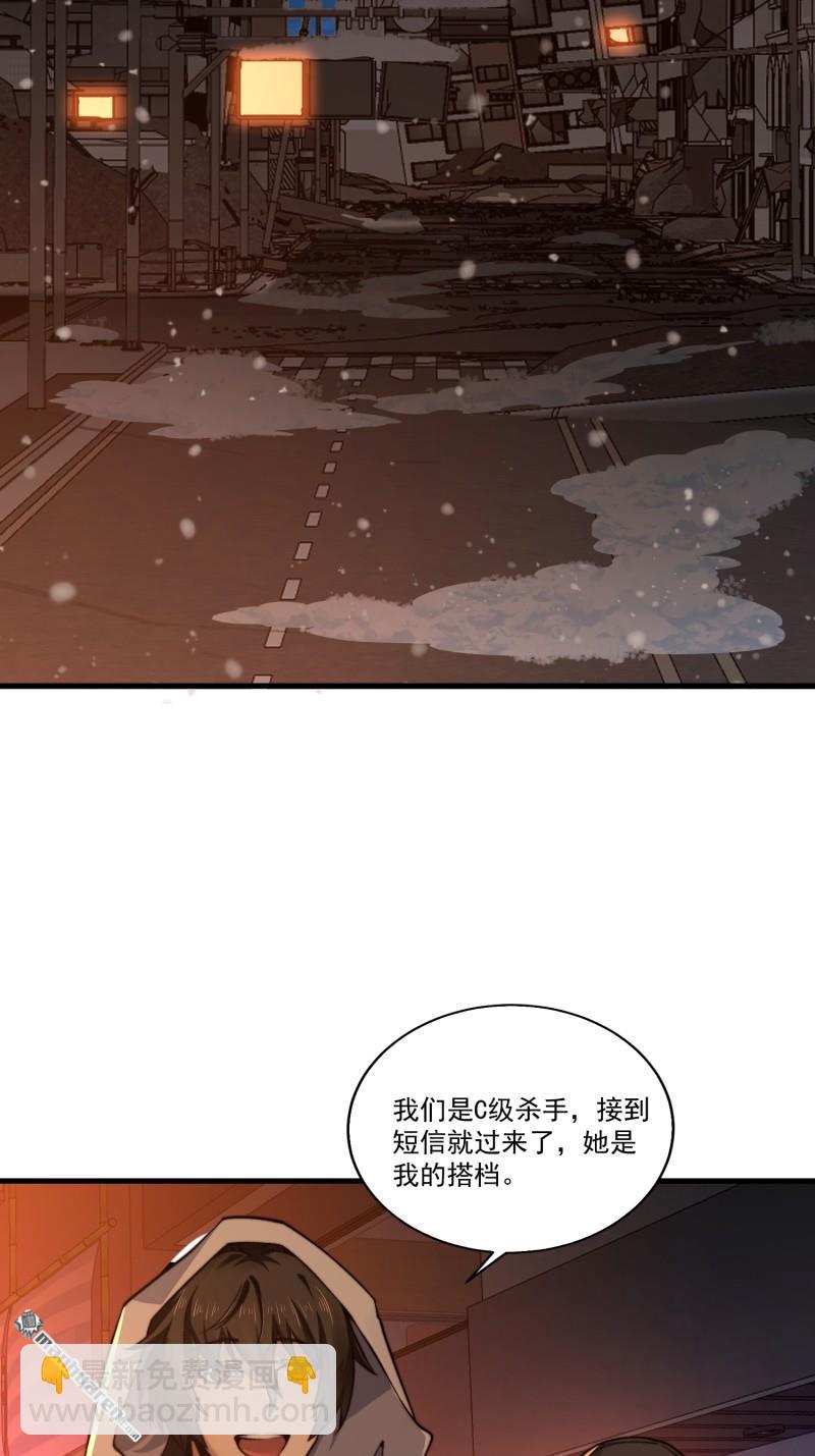 🍼第一序列 第361回 显圣之地 第4页