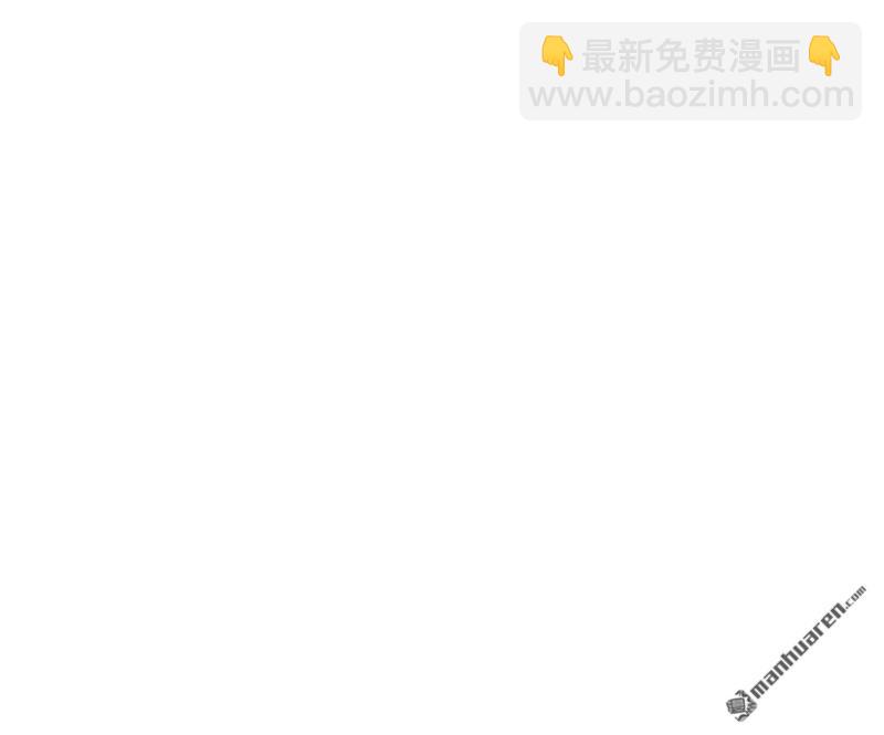🍼第一序列 第363回 擅长的事 第10页