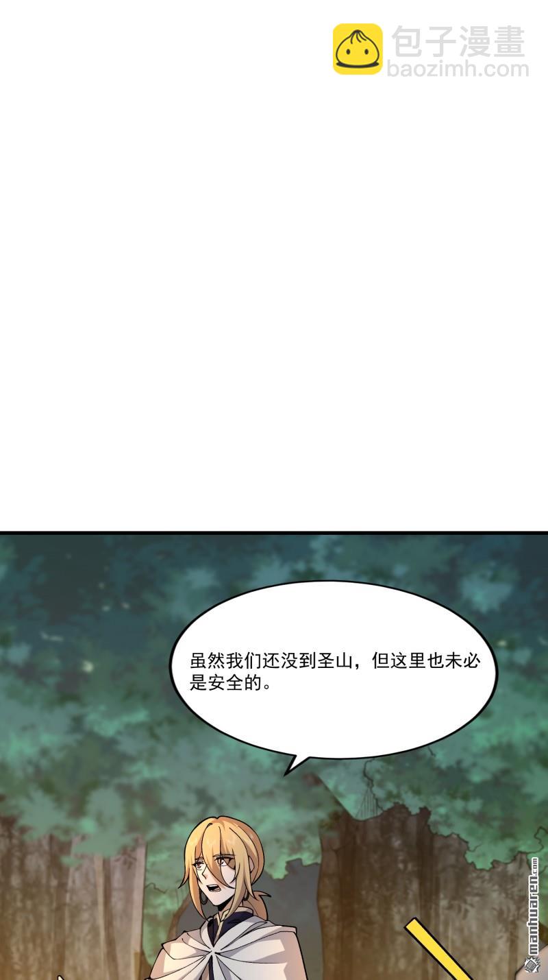🍼第一序列 第363回 擅长的事 第12页