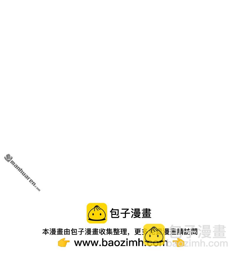 🍼第一序列 第363回 擅长的事 第50页