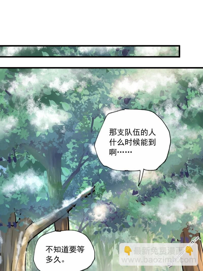 🍼第一序列 第365回 再相遇 第13页