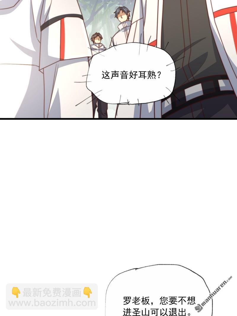 🍼第一序列 第365回 再相遇 第17页