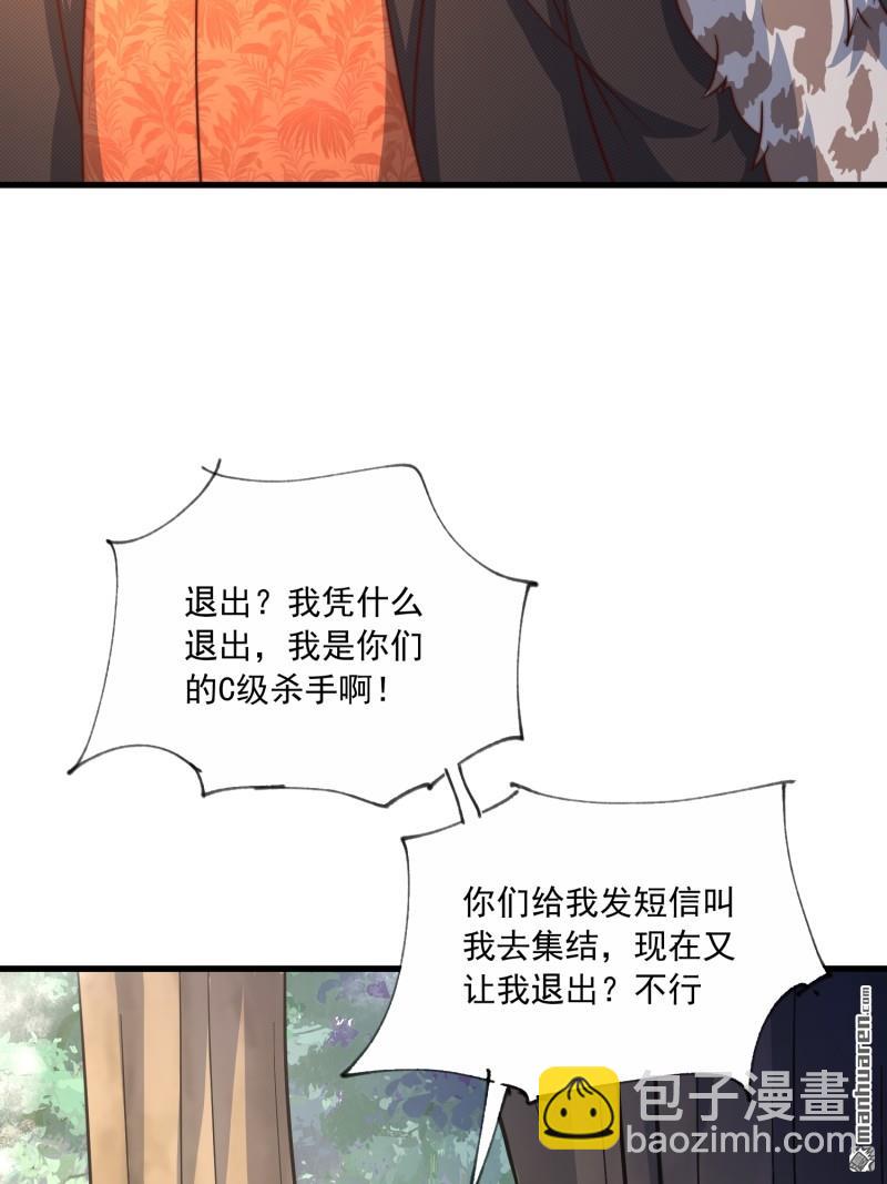 🍼第一序列 第365回 再相遇 第19页