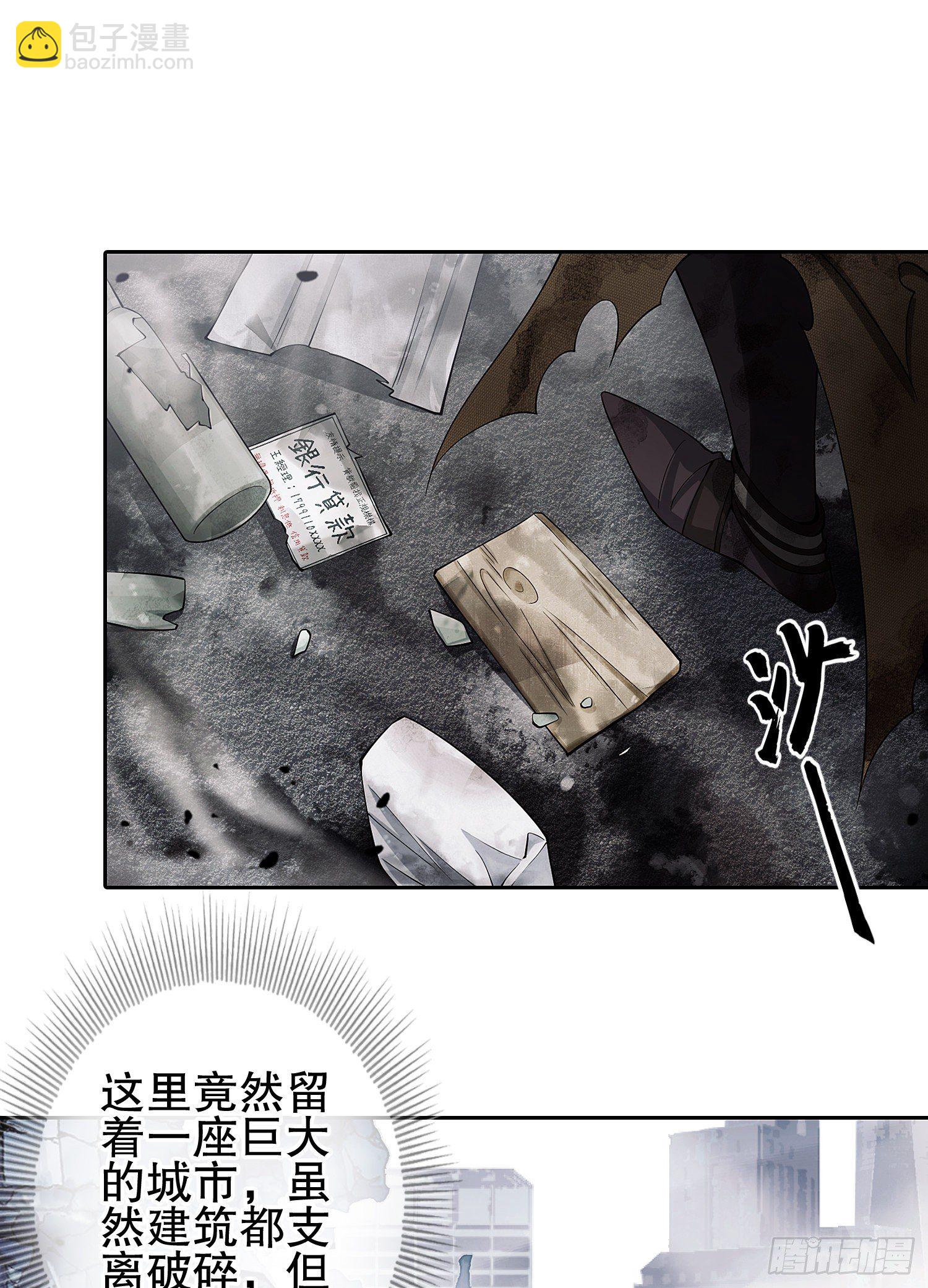 🍼第一序列 36 破碎的文明 第12页