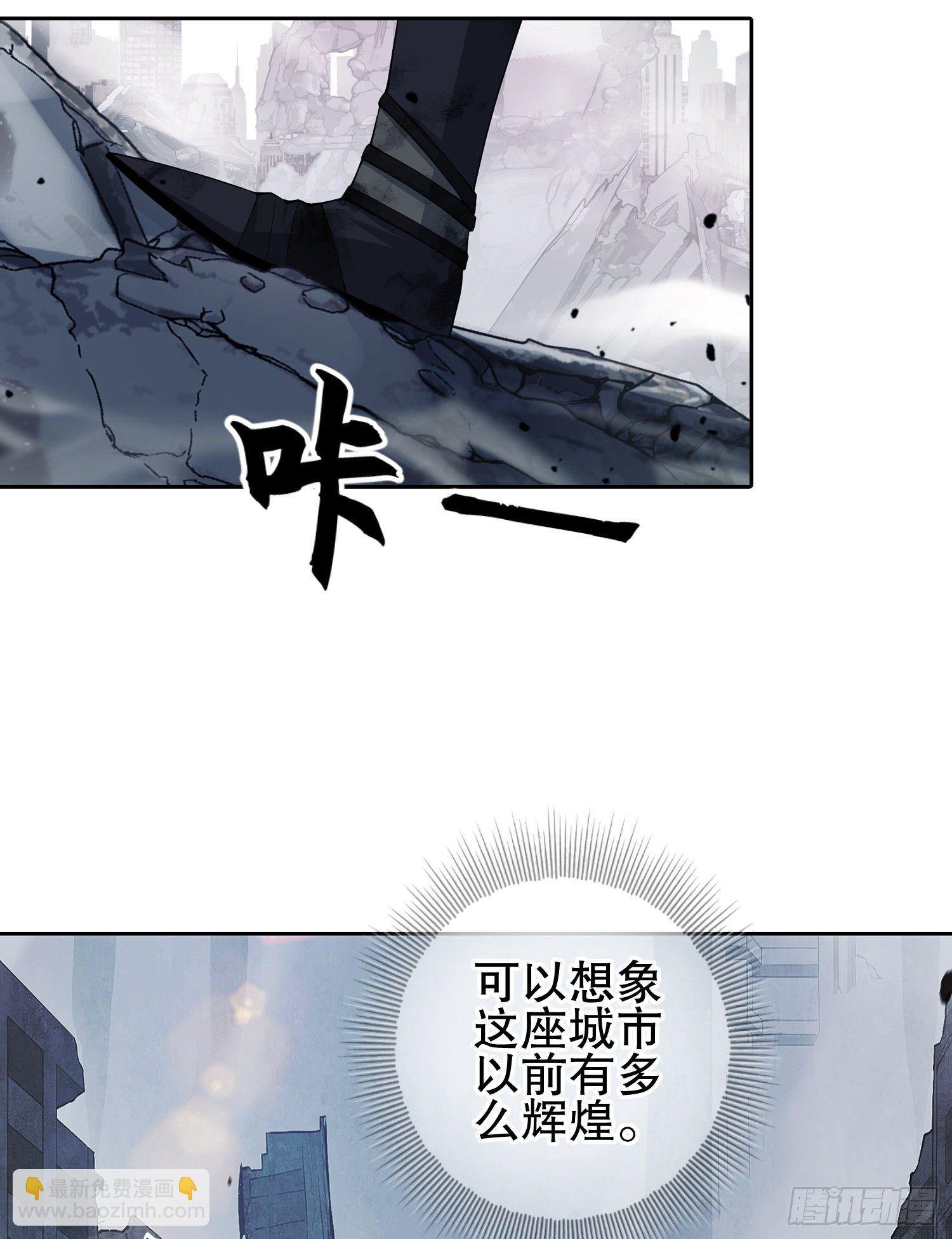 🍼第一序列 36 破碎的文明 第14页