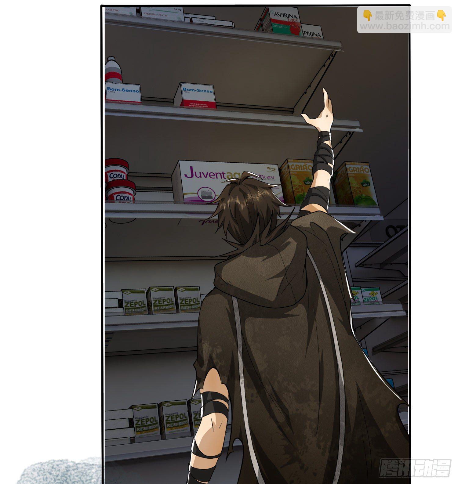 🍼第一序列 36 破碎的文明 第40页