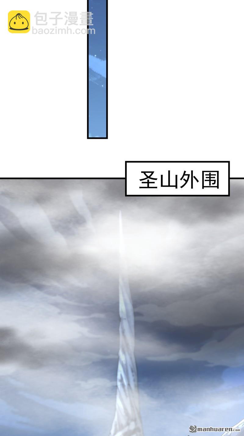 🍼第一序列 第371回 诡异神龛 第17页