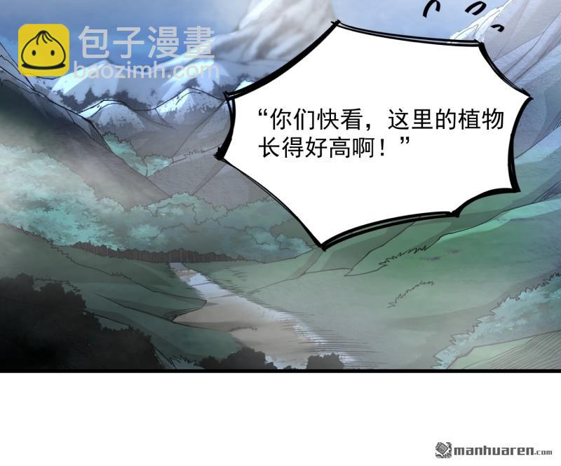 🍼第一序列 第371回 诡异神龛 第18页