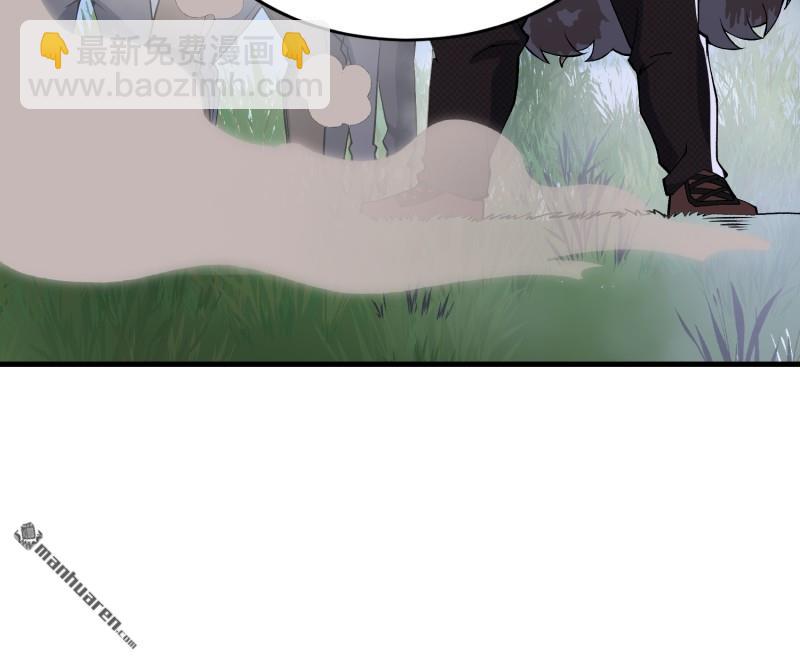 🍼第一序列 第371回 诡异神龛 第42页