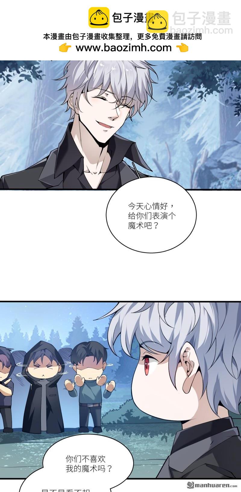 🍼第一序列 第373回 挚友亲朋 第34页