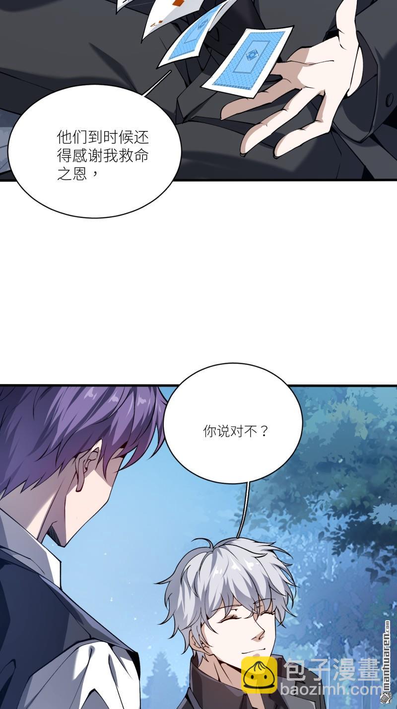 🍼第一序列 第373回 挚友亲朋 第38页