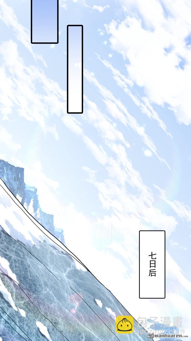 🍼第一序列 第377回 草原交易 第39页