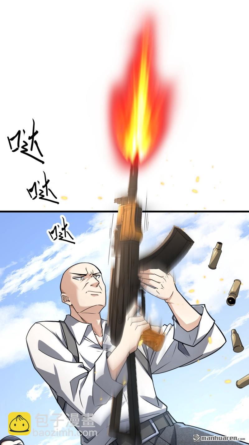 🍼第一序列 第377回 草原交易 第47页