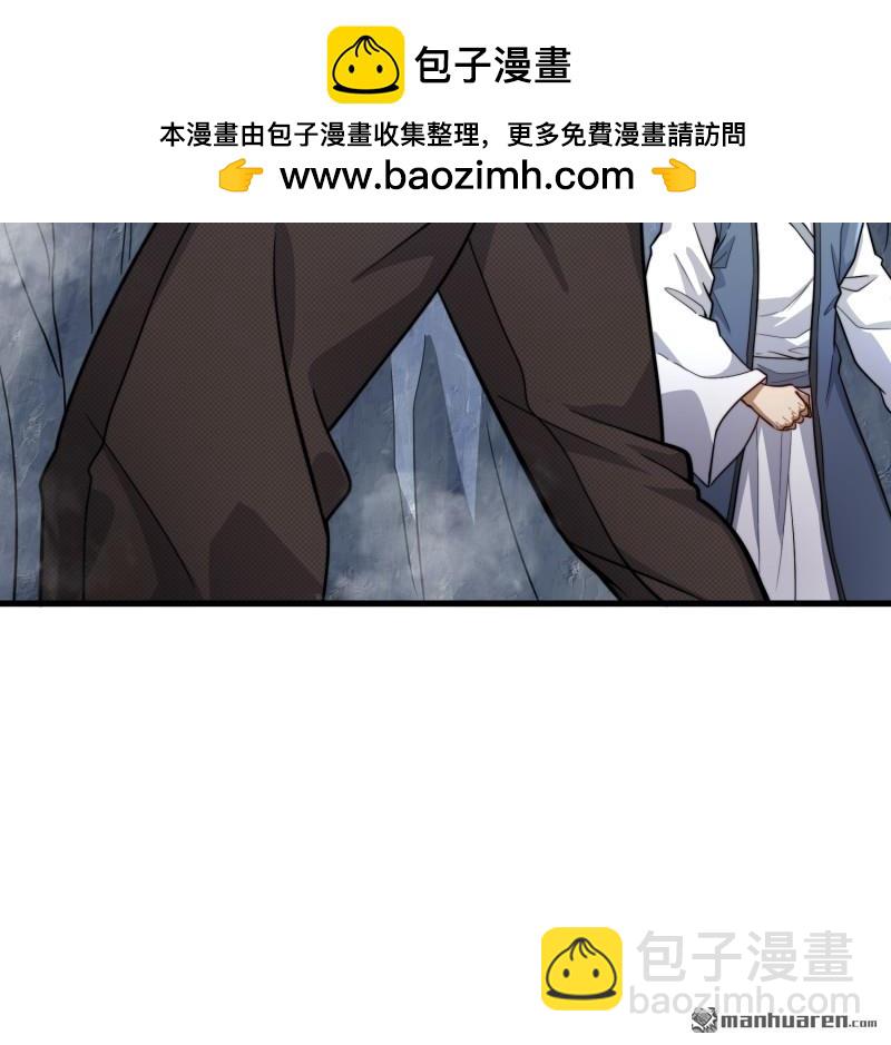 🍼第一序列 第379回 峡谷陷阱 第28页
