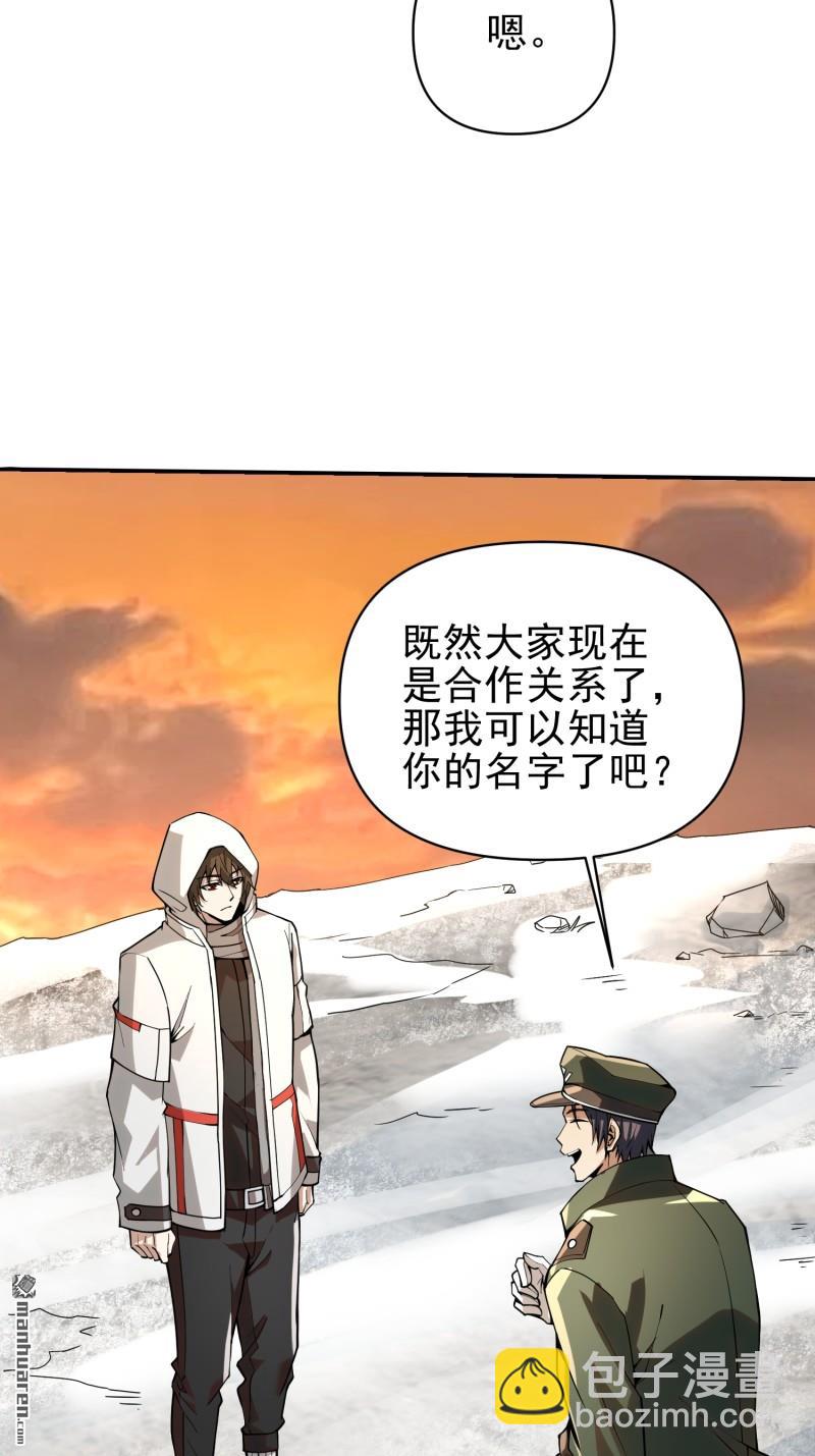 🍼第一序列 第381回 游击队之歌 第12页