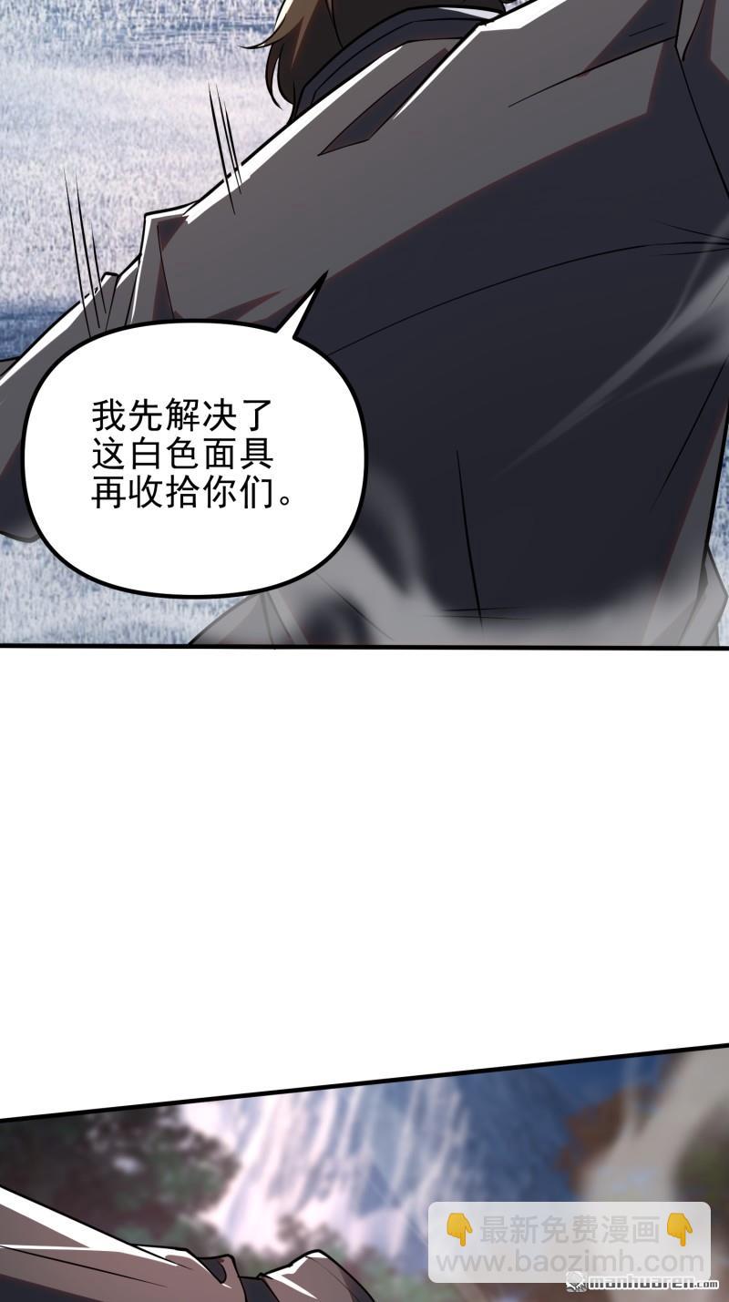 🍼第一序列 第387回 获得新能力 第17页
