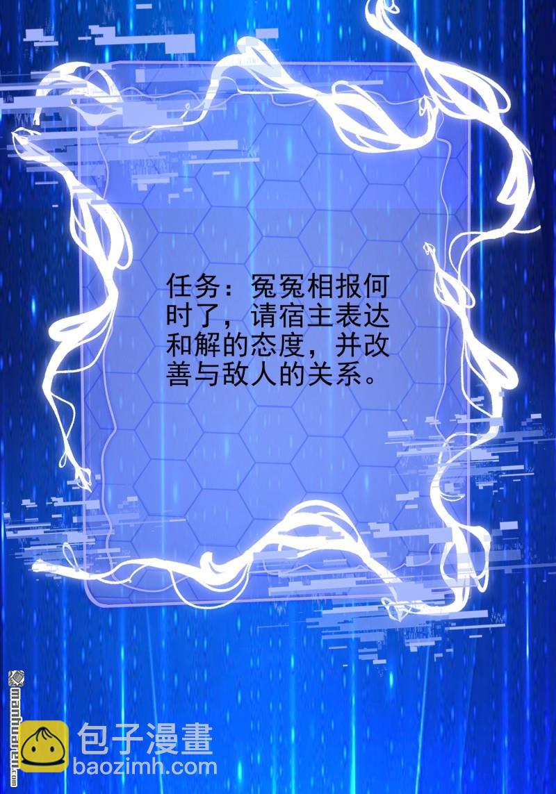 🍼第一序列 第387回 获得新能力 第30页