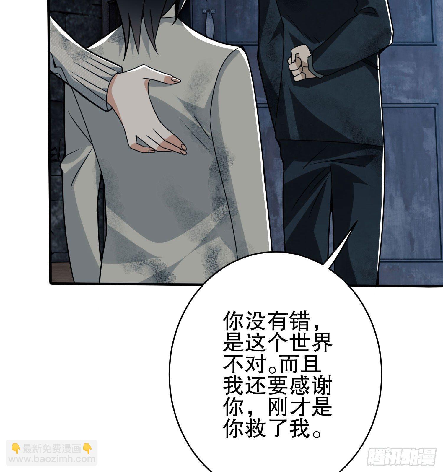 🍼第一序列 38 张先生 第21页