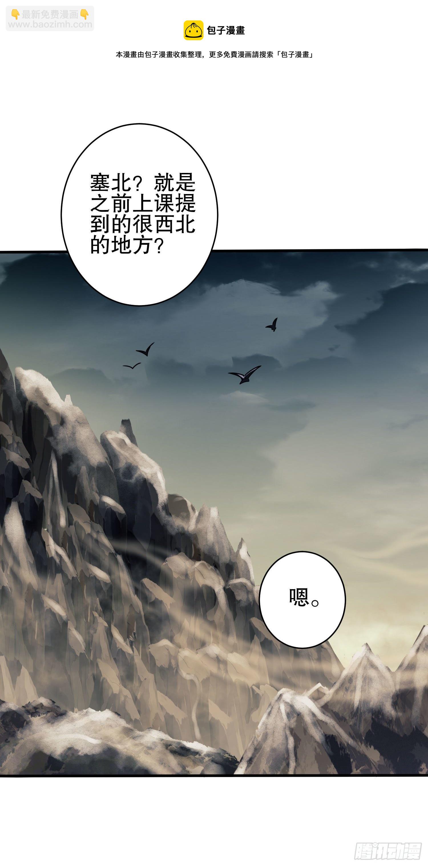 🍼第一序列 38 张先生 第26页