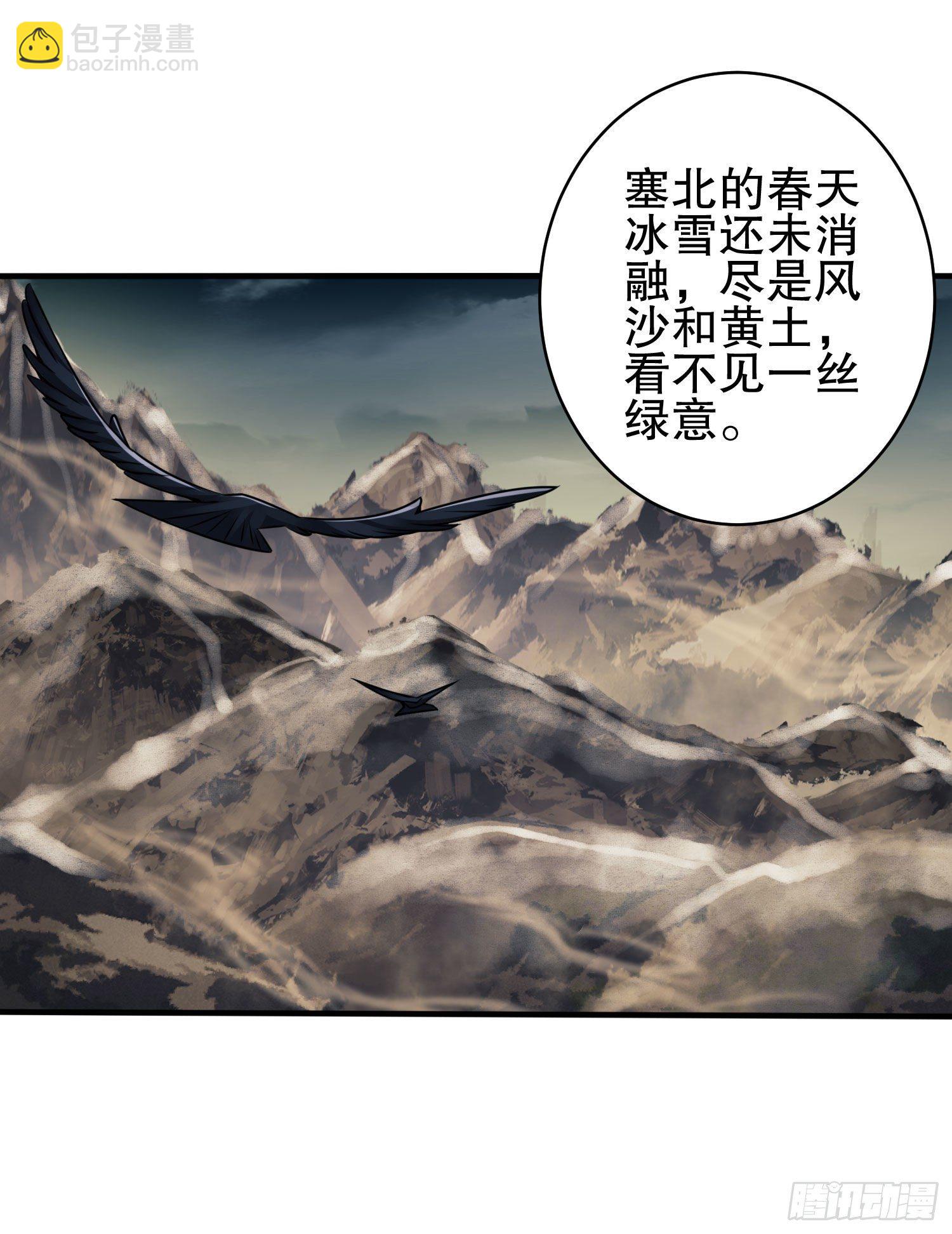 🍼第一序列 38 张先生 第27页