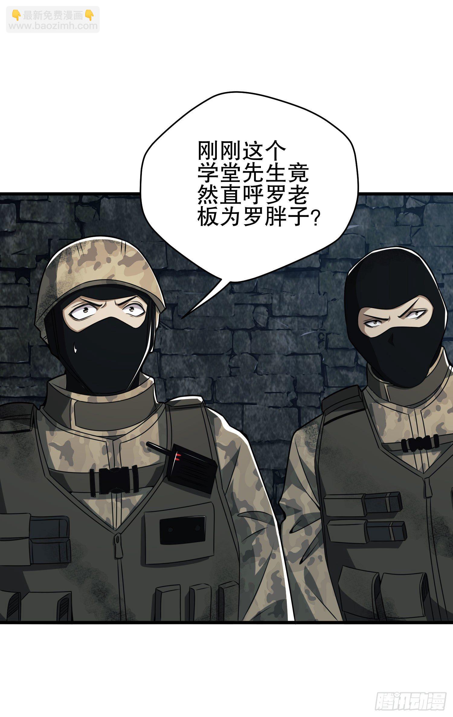 🍼第一序列 38 张先生 第3页