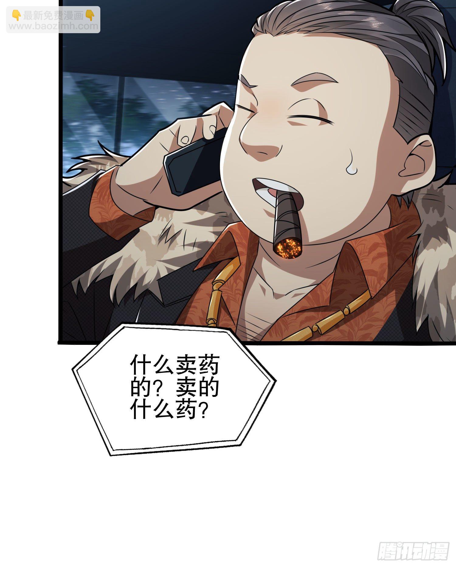 🍼第一序列 38 张先生 第46页
