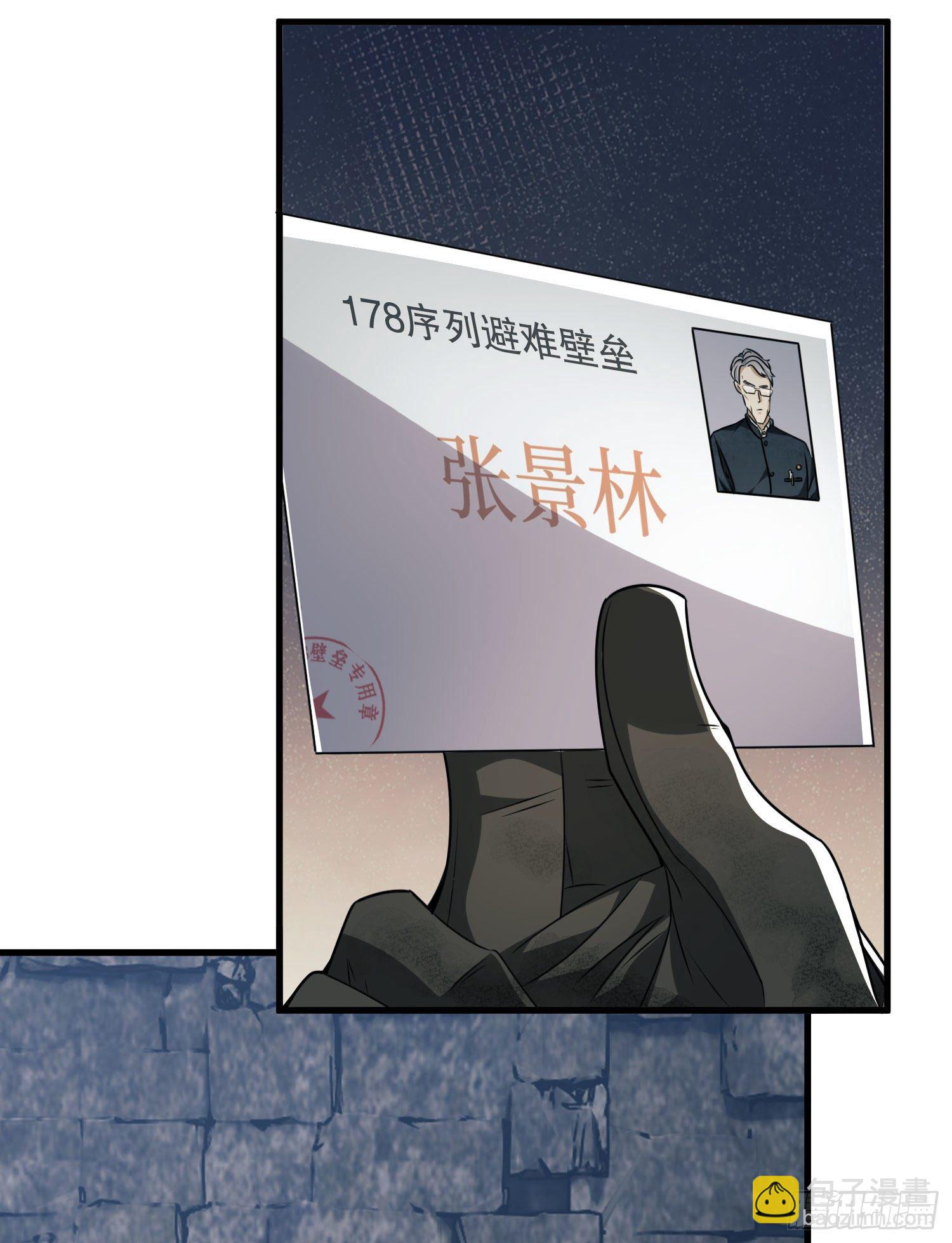 🍼第一序列 38 张先生 第9页