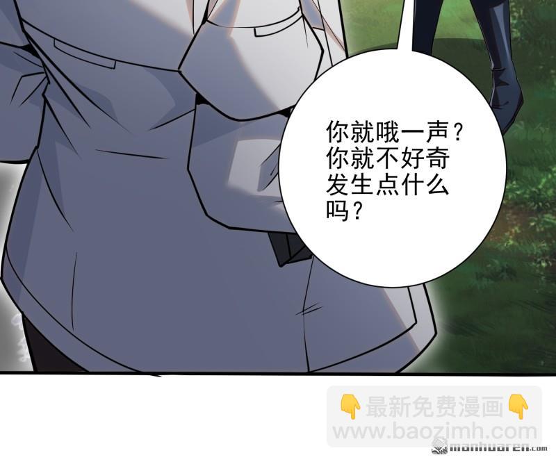 🍼第一序列 第389回 正宫的从容 第18页