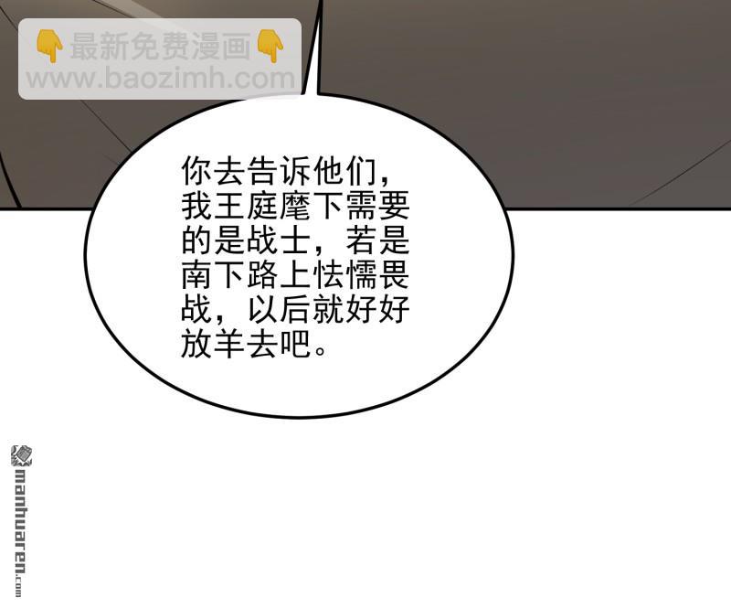 🍼第一序列 第395回 以神之名 第10页