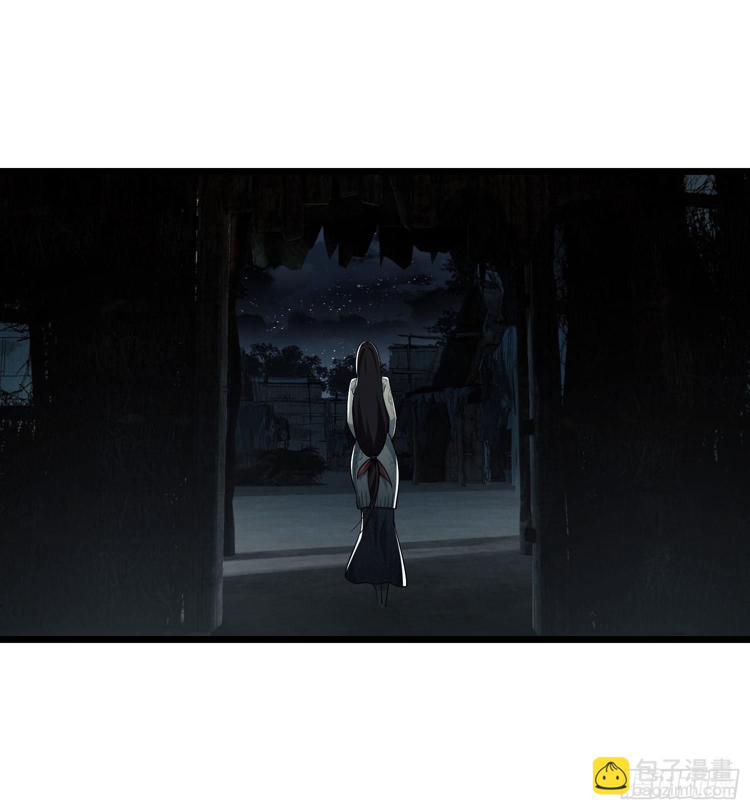 🍼第一序列 03 墙与科学 第21页