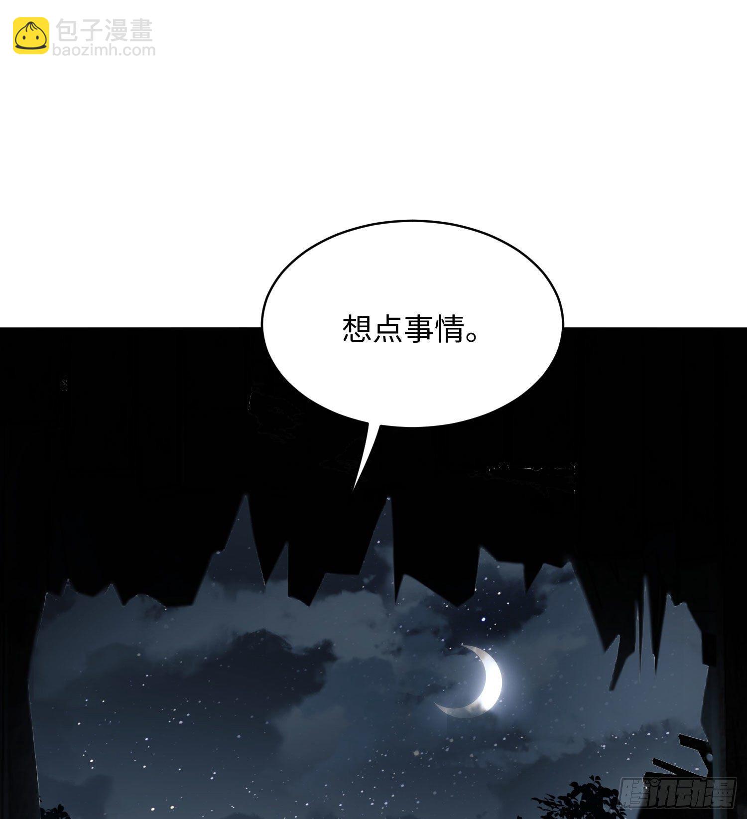 🍼第一序列 03 墙与科学 第35页